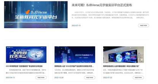 官网“涉黄”，上市科技公司“技术”在哪？-第14张图片