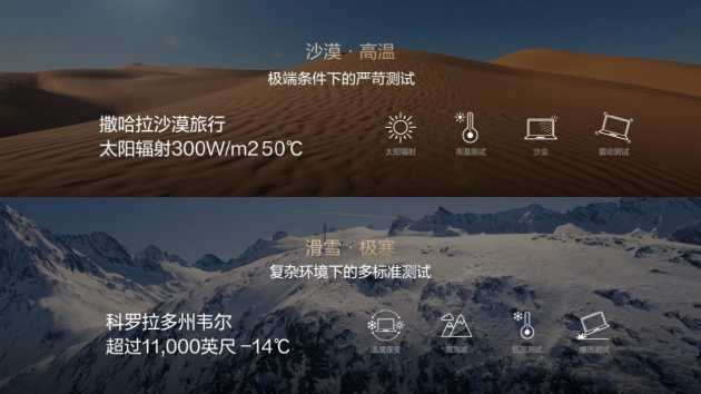 2024华硕全新AI PC轻薄本发布：主打轻薄兼顾性能与创作-第9张图片