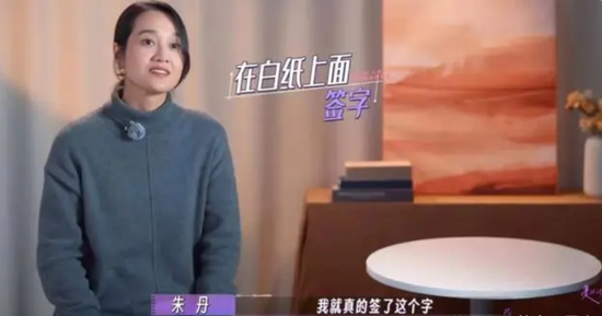 知名主持人自曝被骗，千万资产归零！最新消息-第1张图片