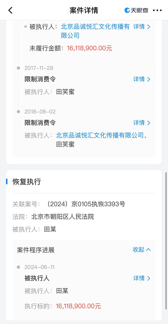 知名主持人自曝被骗，千万资产归零！最新消息-第2张图片