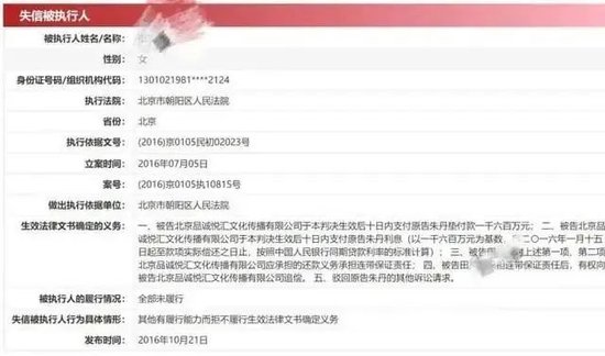 知名主持人自曝被骗，千万资产归零！最新消息-第5张图片