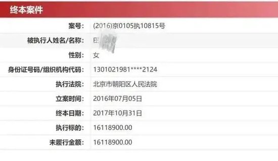 知名主持人自曝被骗，千万资产归零！最新消息-第6张图片