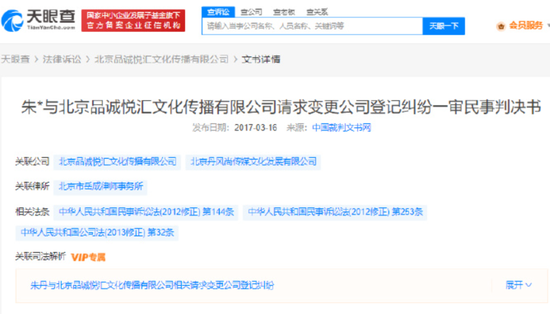 知名主持人自曝被骗，千万资产归零！最新消息-第8张图片