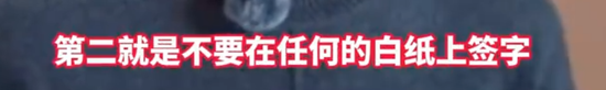 知名主持人自曝被骗，千万资产归零！最新消息-第10张图片