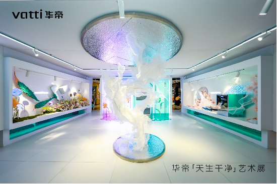 走进华帝的“净洁厨房”，从“治愈之净”中收获好心情-第1张图片