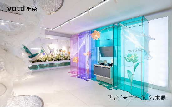 直击“健康”+“情绪”，华帝“净洁厨房”赋能认真生活-第3张图片