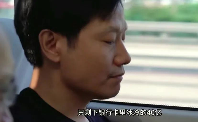 雷军年度演讲，明晚召开！小米官方发文：拜托大家不要再叫雷军爽文男主了-第3张图片