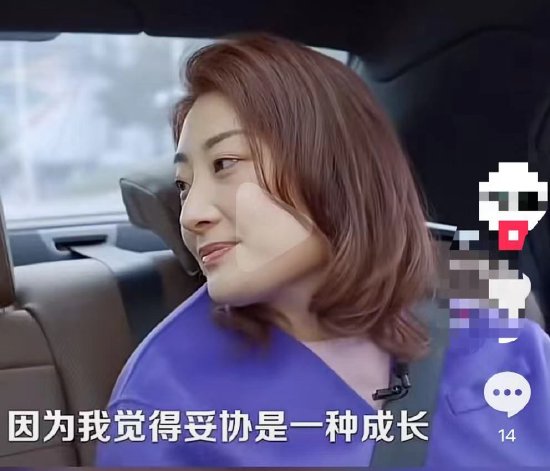 网传已辞职？宗馥莉此前发言：妥协是未来必须要走的路-第3张图片