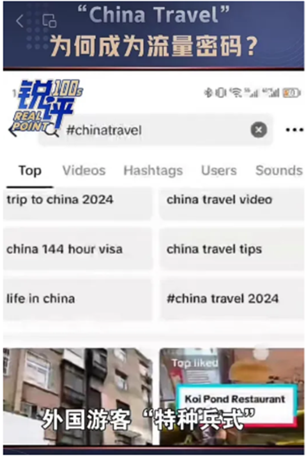 外国游客纷纷打卡中国，中国企业坚定走向世界，背后说的是同一件事-第7张图片