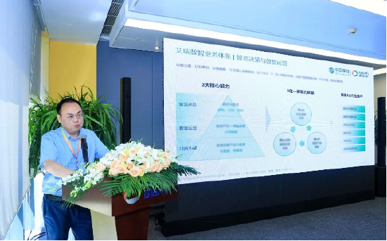 中国移动政企业务领导专家“走进亚信科技”考察交流-第5张图片