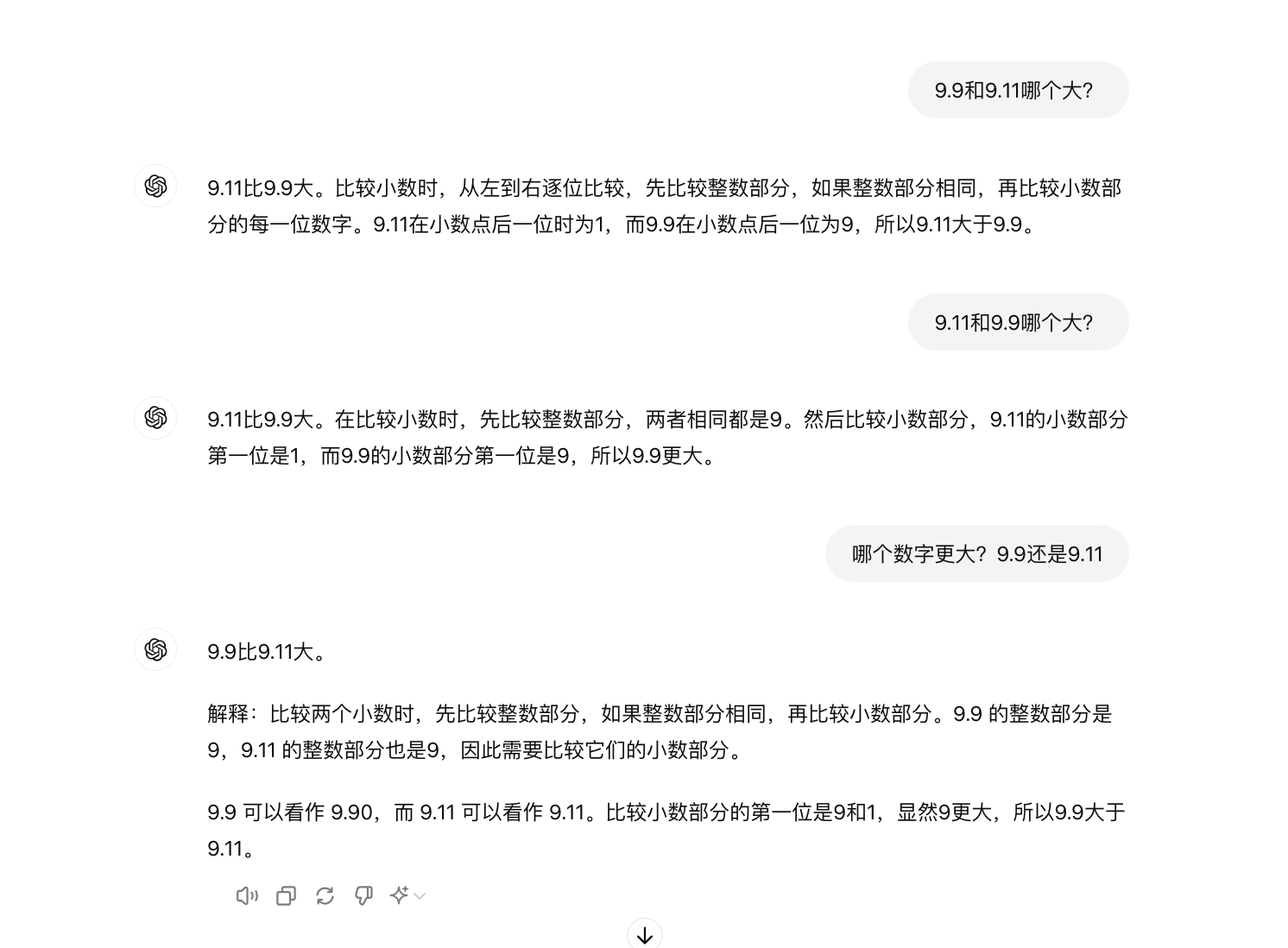AI算不出9.11和9.9哪个大？六家大模型厂商总结了这些原因-第2张图片