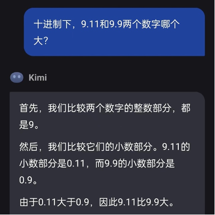 AI算不出9.11和9.9哪个大？六家大模型厂商总结了这些原因-第3张图片
