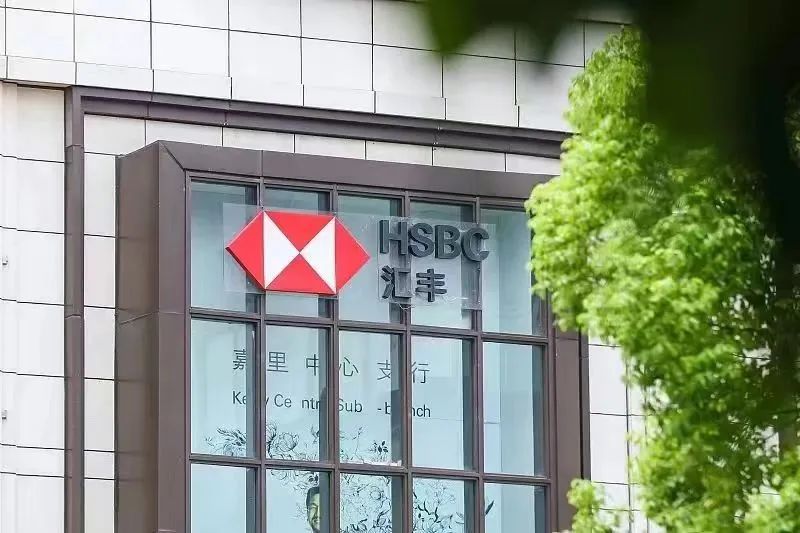 汇丰任命首位会说普通话的掌门人-第1张图片