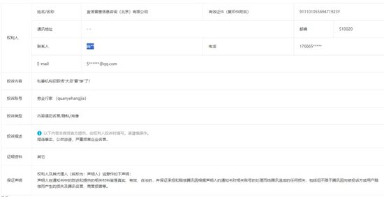 宜信普惠够“硬气”，自信来源传票+执行？-第1张图片