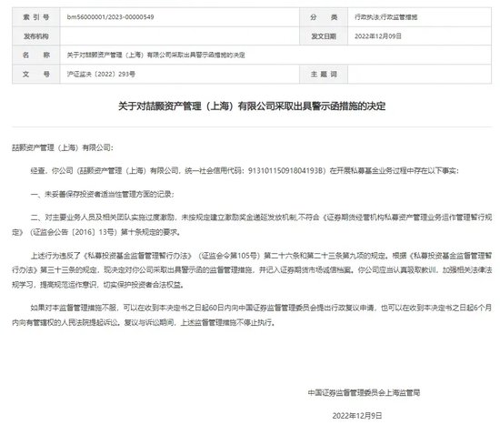 宜信普惠够“硬气”，自信来源传票+执行？-第3张图片