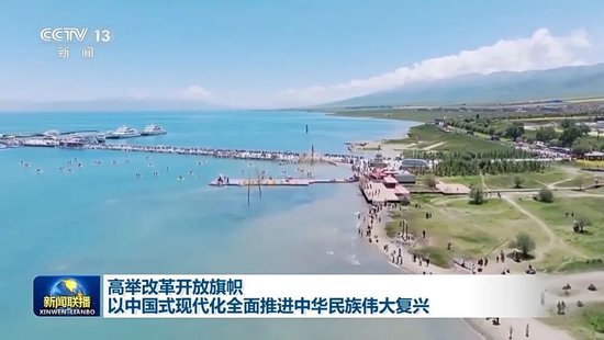 7位中央委员出镜解读-第4张图片