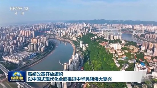 7位中央委员出镜解读-第7张图片