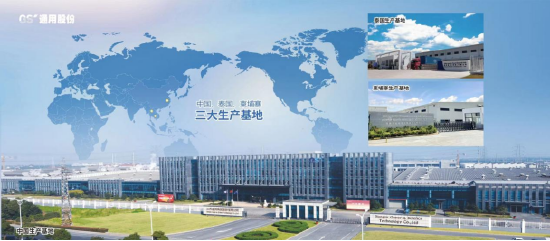 收获满满！通用股份董事长顾萃带团队走访美国-第2张图片