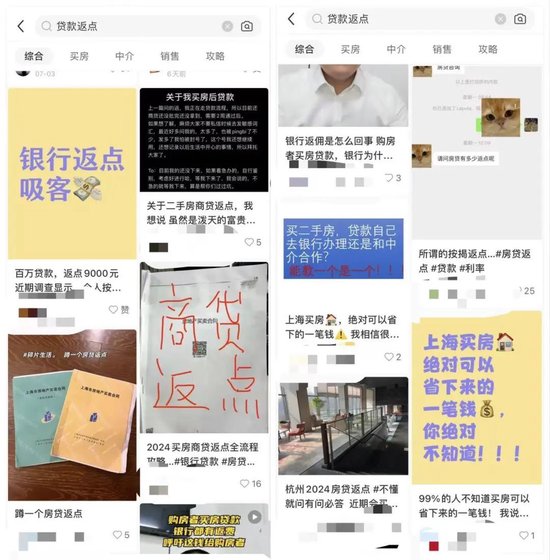 贴钱放贷，银行变卑微了-第2张图片