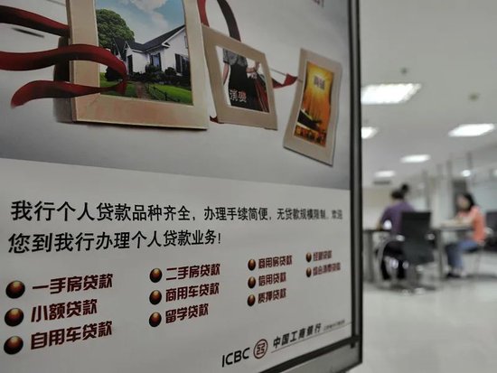 贴钱放贷，银行变卑微了-第4张图片