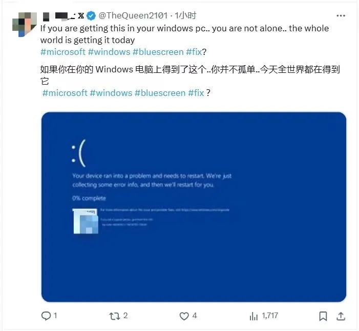 “感谢微软，提前放假”！刚刚，全球蓝屏，多国航司停运、银行受影响！怎么回事？-第5张图片