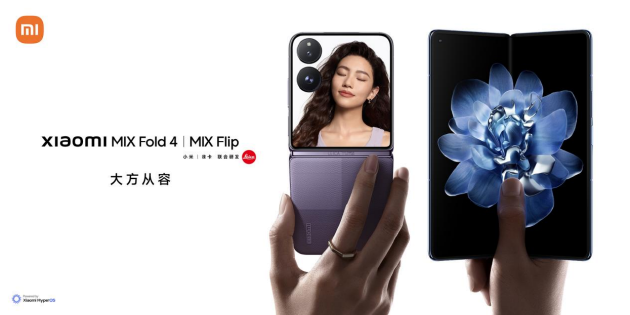 大折+小折叠 小米全新Xiaomi MIX折叠屏家族发布-第1张图片