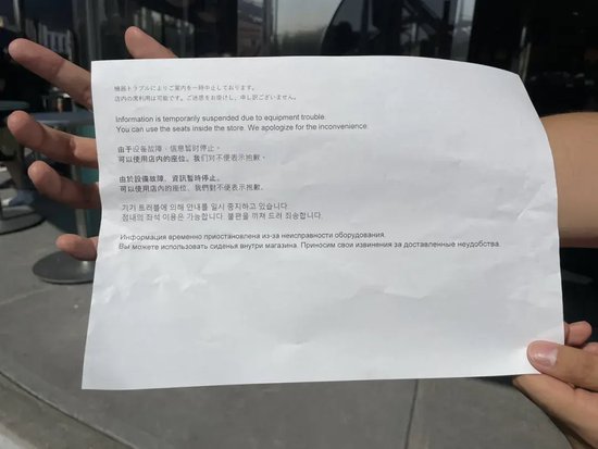 微软的蓝屏，机构的罚单，同一天！-第3张图片