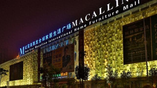预亏超十亿、股价腰斩，厦门国资吃下美凯龙是一桩亏损买卖？-第1张图片