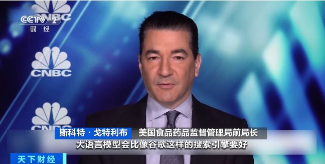 OpenAI最新动作！便宜97%-第4张图片
