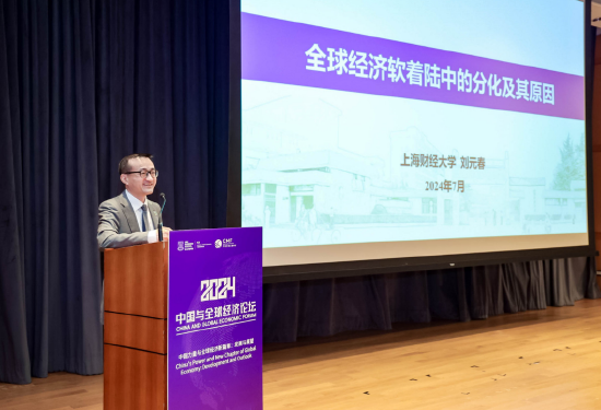 刘元春：AI革命已来，但区域间发展极度不平衡-第1张图片