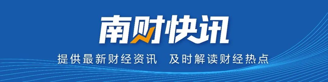 事关格力地产，上交所终止审核-第4张图片
