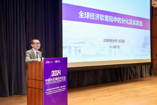 刘元春：AI元年之后，小国危机开始全面凸显-第1张图片