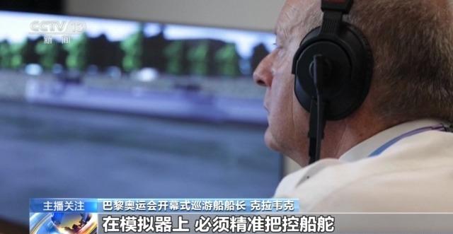 最后“冲刺”！巴黎奥运开幕在即，中国队训练咋样？-第3张图片