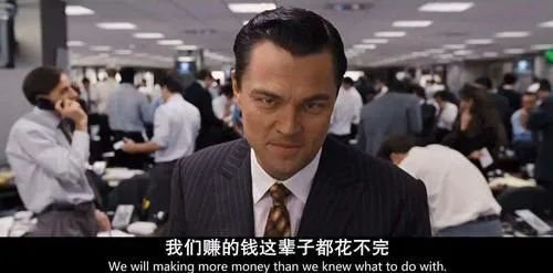 “金融羞耻”：一个新的信号-第4张图片