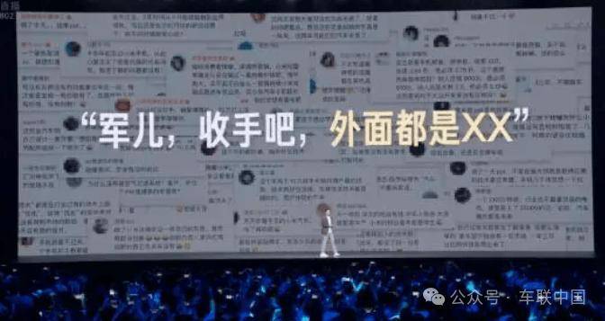 雷军曝造车猛料，李斌何小鹏成推手，100亿美金巴结不了我！-第4张图片