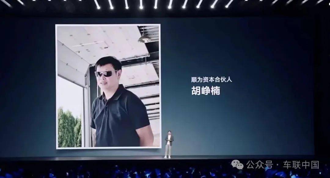 雷军曝造车猛料，李斌何小鹏成推手，100亿美金巴结不了我！-第5张图片