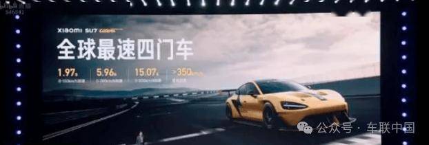 雷军曝造车猛料，李斌何小鹏成推手，100亿美金巴结不了我！-第6张图片