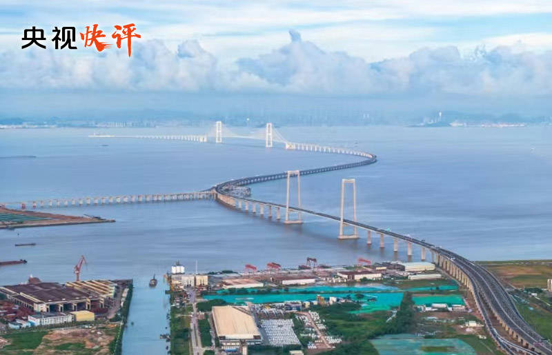【央视快评】为中国式现代化提供强大动力和制度保障-第3张图片