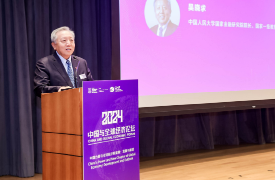 吴晓求：不要迷信政策的作用-第1张图片