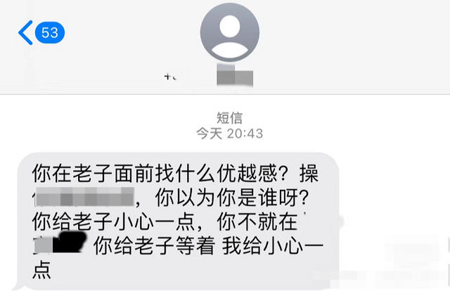 网友称“被丢件”后遭快递员人身威胁 快递公司：涉事员工书面检讨，扣800元绩效-第2张图片