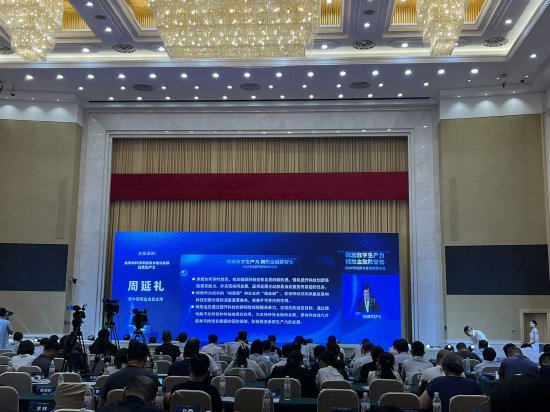 周延礼：金融和科技深度融合催化发展新质生产力-第1张图片