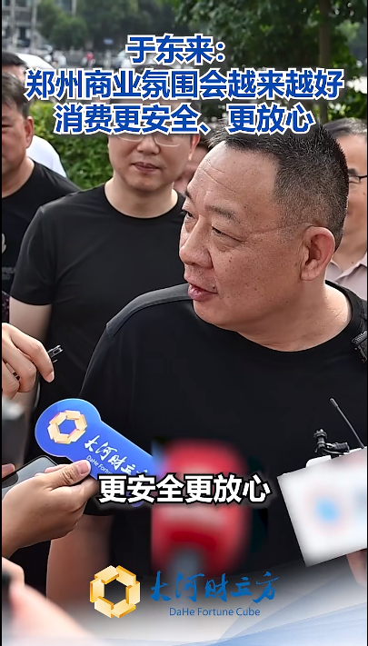 步步高超市第三家被胖东来“爆改”门店恢复营业！员工月薪从2500元涨至4500元，商品结构达胖东来90%以上-第2张图片