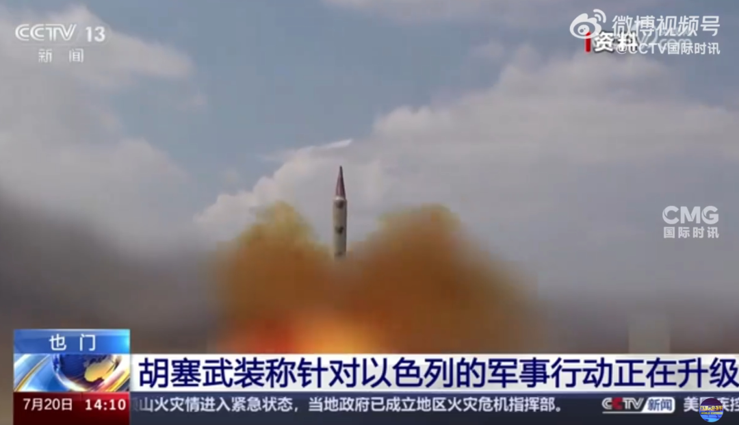 以色列最大城市遭无人机袭击！以军：人为失误致防空系统未拦截，“将以令人惊讶的方式进行报复”-第1张图片