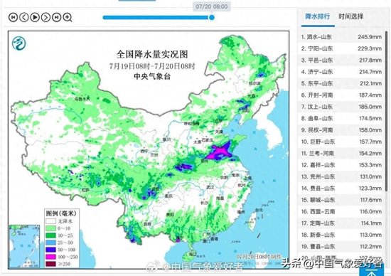 新台风高度确定，或直奔16级超强！权威预报：进东海逼近江浙沪-第1张图片