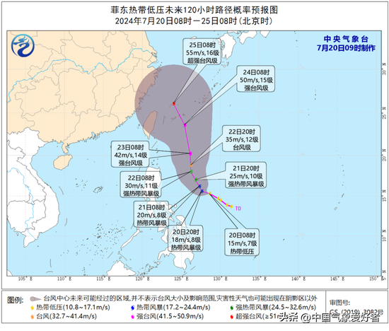 新台风高度确定，或直奔16级超强！权威预报：进东海逼近江浙沪-第6张图片