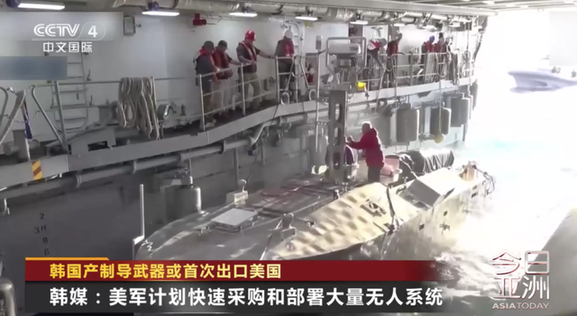 首次！韩国该武器或出口美国-第3张图片