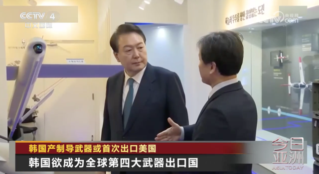首次！韩国该武器或出口美国-第4张图片