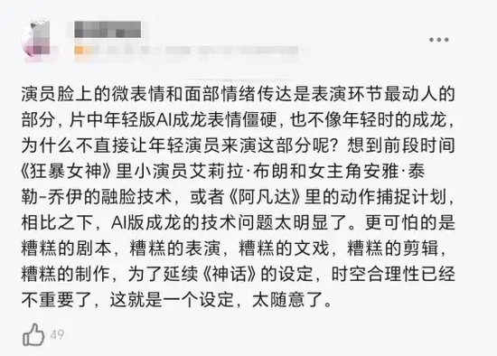热搜第一！"王家卫转发"，涉及这家A股龙头！发行影片刚紧急延期-第4张图片