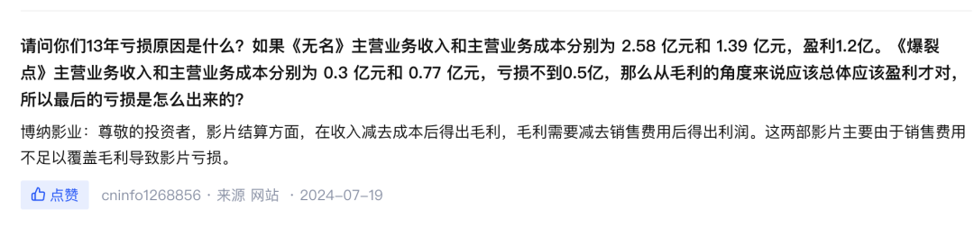 刚刚，“王家卫转发”冲上热搜！涉及这家公司-第3张图片