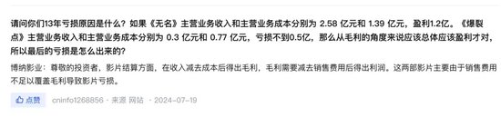 热搜第一！"王家卫转发"，涉及这家A股龙头！发行影片刚紧急延期-第7张图片